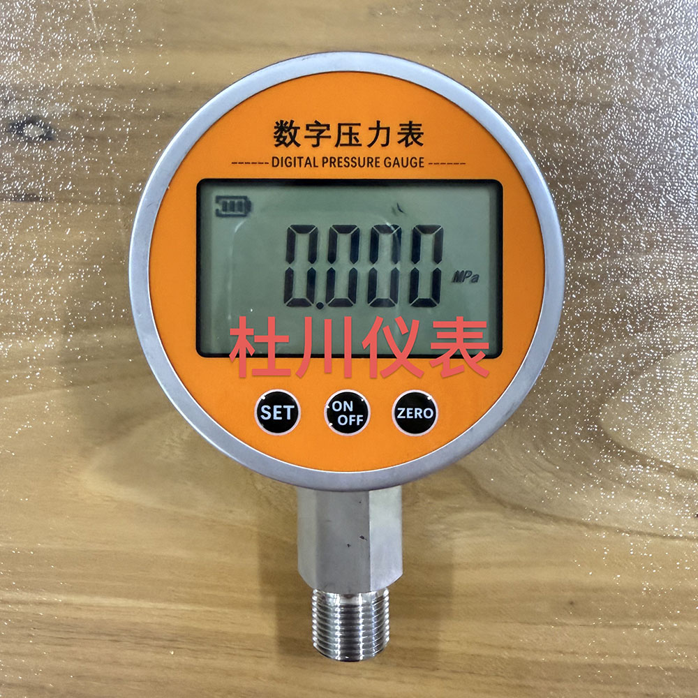 上海銘-0.1-0.4mpa，0.5級(jí).jpg