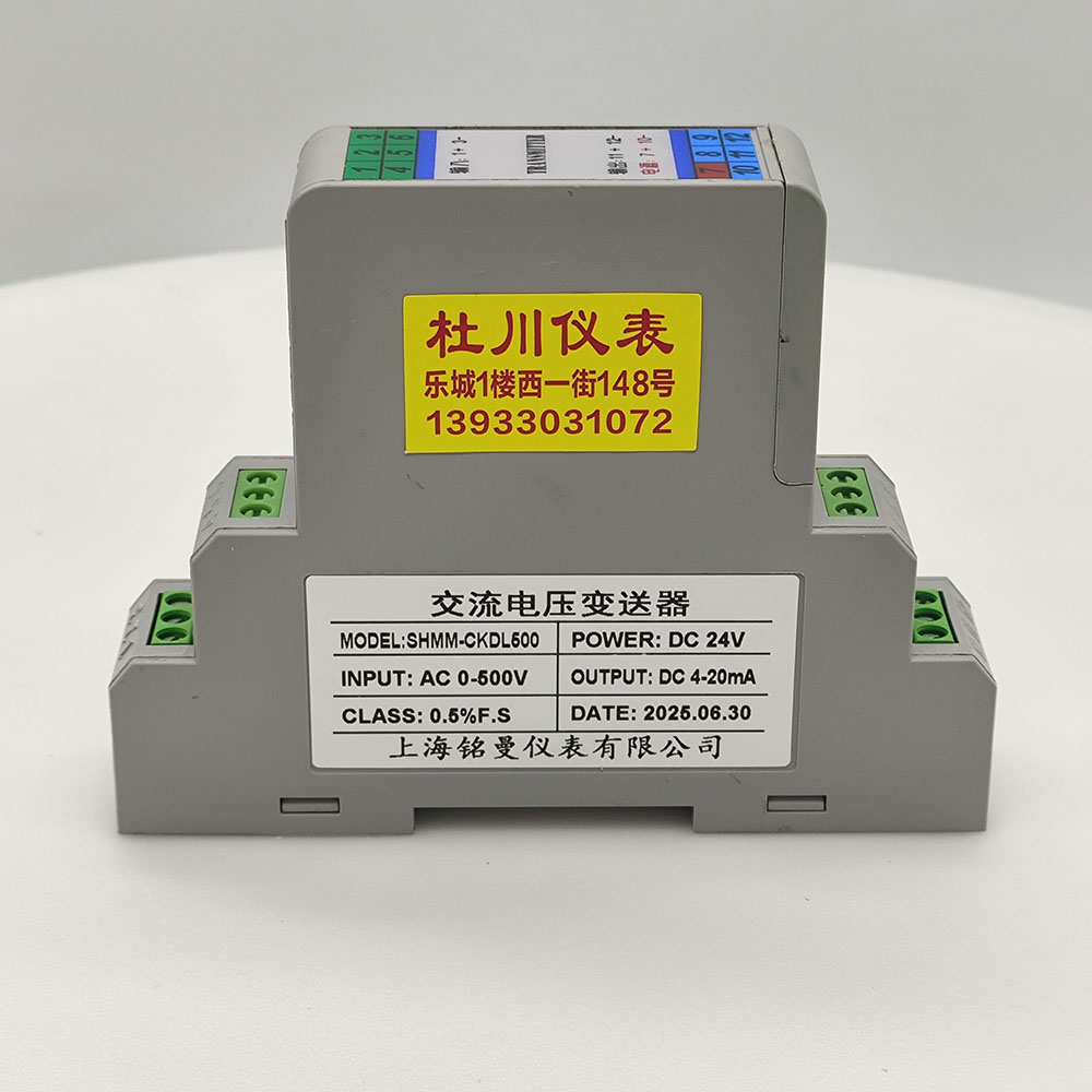 交流電壓變送器，500V，4-20mA.jpg