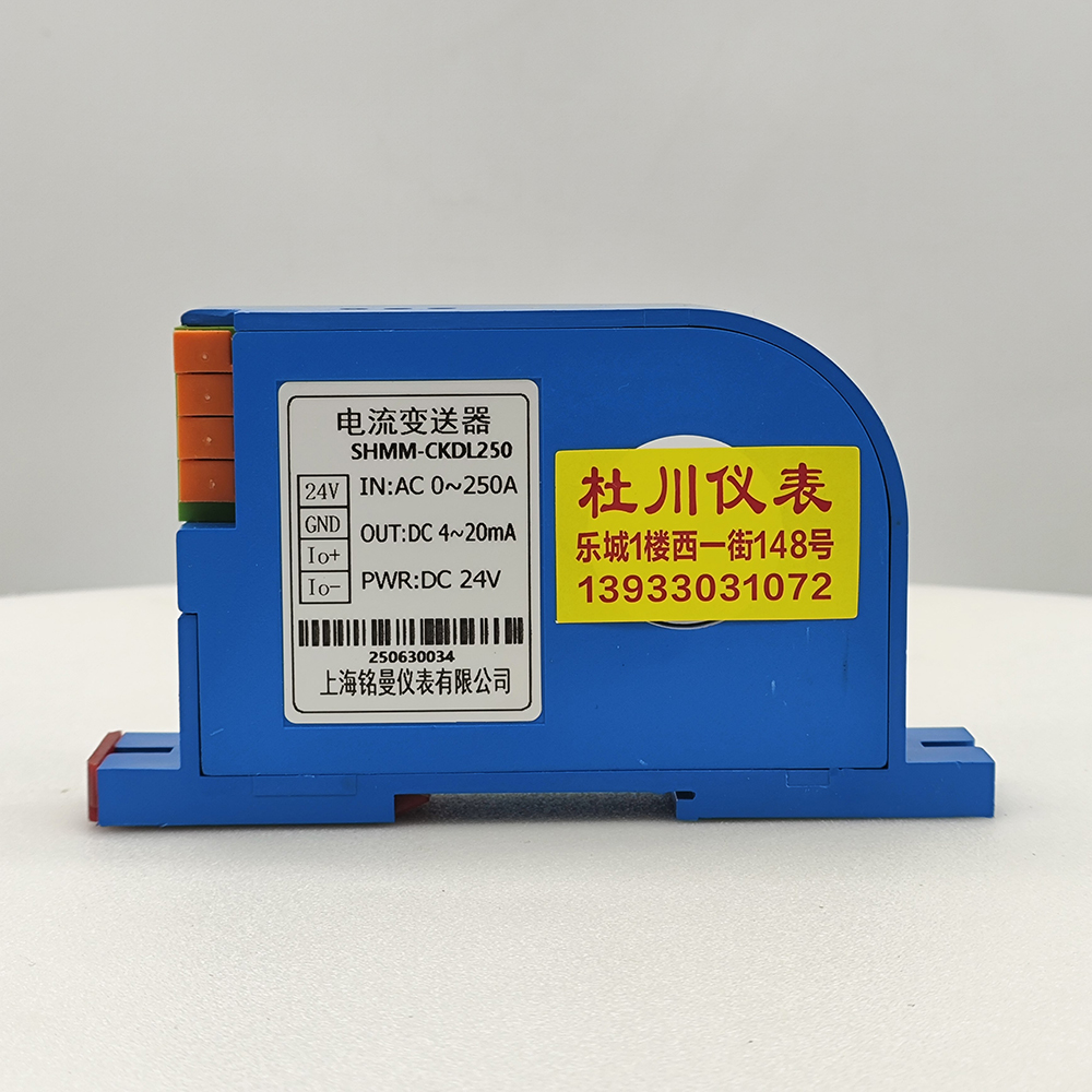 電流變送器250A，4-20mA.jpg