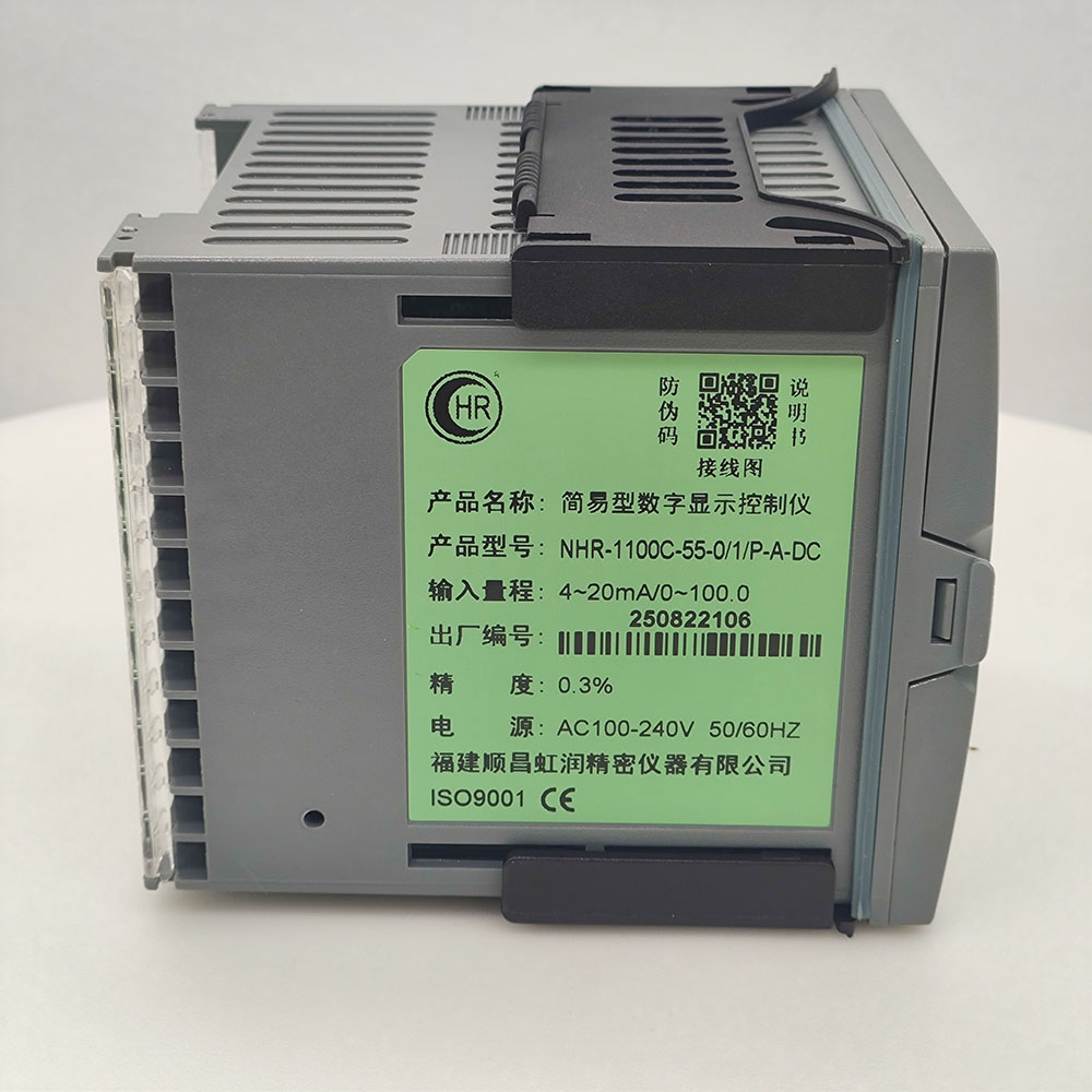 虹潤NHR-1100C-55-0、1、P-A-DC，萬能輸入，輸出4-20mA，帶1路報警，饋電24V，220V供電，96x96（2）.jpg