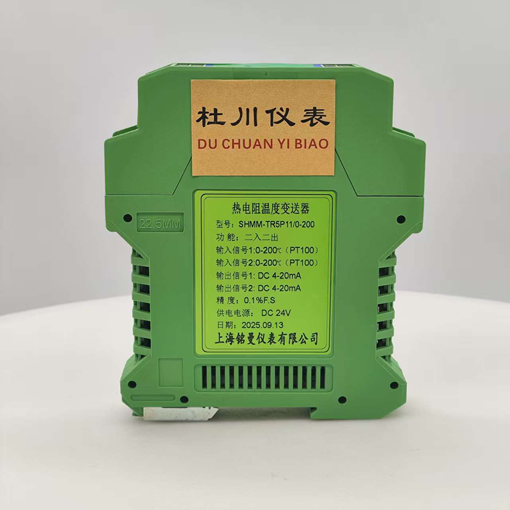 信號隔離器，二入二出.jpg